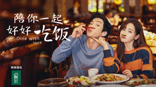 Ăn Tối Với Tình Yêu - Dine with Love