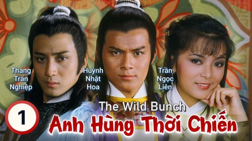 Anh Hùng Thời Chiến Thập Tam Thái Bảo