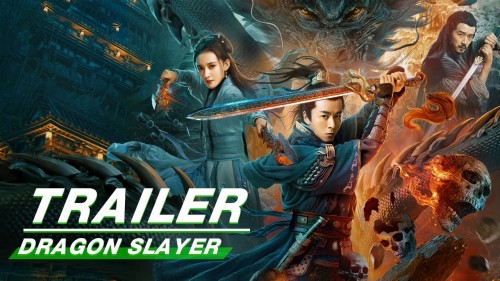 Cấm Vũ Lệnh Chi Cửu U Dragon Slayer