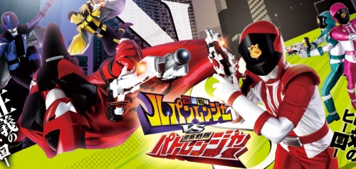 Chiến Đội Lupinranger VS Chiến Đội Patranger Gentleman Thief Sentai Lupinranger VS Police Sentai Patranger