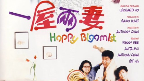 Chúc Mừng Bigamist - Happy Bigamist