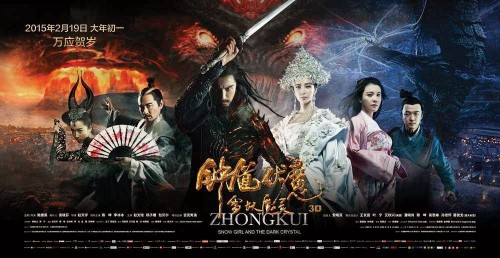 Chung Quỳ Phục Ma: Tuyết Yêu Ma Linh Zhongkui: Snow Girl And The Dark Crystal