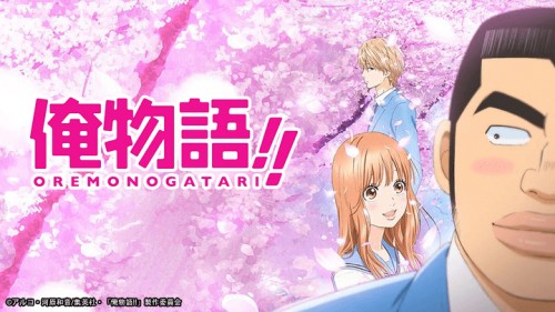 Chuyện tình của tôi Ore Monogatari!!