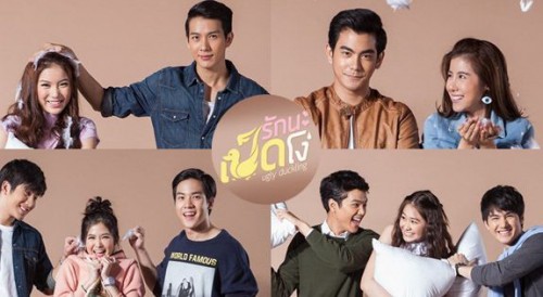 Cô Vịt Xấu Xí (Phần 3) - Ugly Duckling Series 3