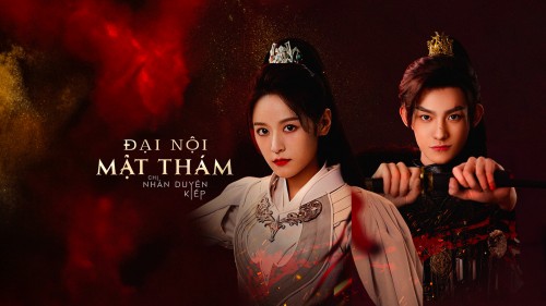 Đại Nội Mật Thám Chi Nhân Duyên Kiếp - The Killing Romance