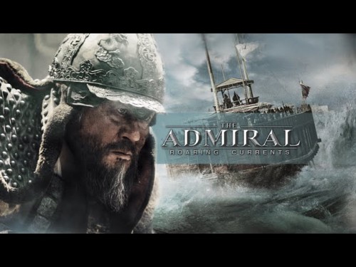 Đại thủy chiến - The Admiral: Roaring Currents