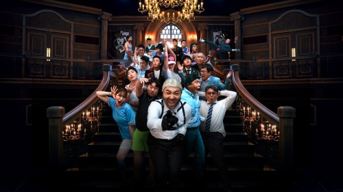 Đấu trường hài kịch Comedy Royale