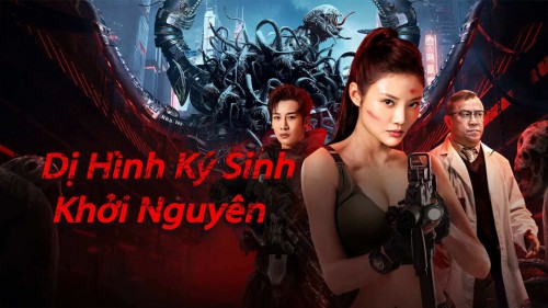 Dị Hình Ký Sinh: Khởi Nguyên 异形寄生：起源/The Captives