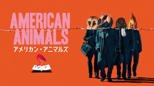 Đồ Quỷ Mỹ - American Animals