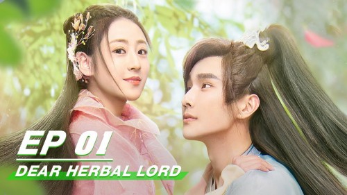 Dược Vương Đại Nhân Thân Yêu Dear Herbal Lord