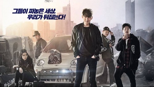 Giả tưởng đô thị Fabricated City