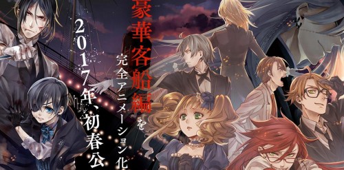 Hắc Quản Gia: Cuốn Sách Của Đại Tây Dương Black Butler: Book Of The Atlantic