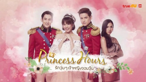 Hoàng Cung (Bản Thái) - Princess House Thailand