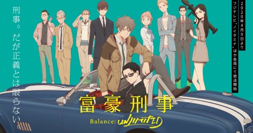 Khi Phú Hào Làm Hình Sự The Millionaire Detective Balance: UNLIMITED