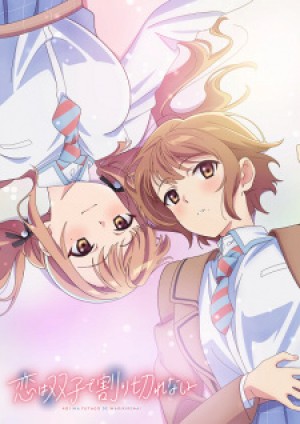 Koi wa Futago de Warikirenai - Love Is Indivisible by Twins, Futakire