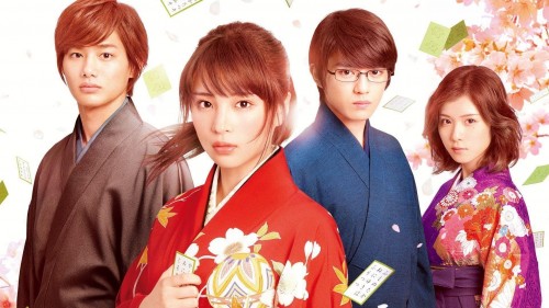 Lá Bài Cổ Chihayafuru Part I