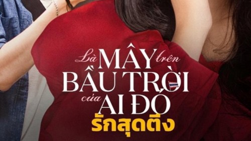 Là mây trên bầu trời của ai đó - Side Seeing The Movie