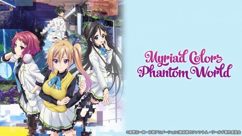 Musaigen no Phantom World 無彩限のファントム・ワールド