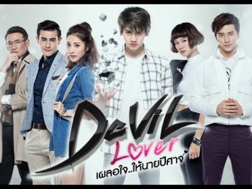 Người Tình Của Quỷ Dữ - Devil Lover