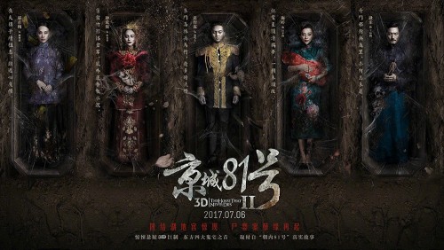 Nhà Số 81 Kinh Thành 2 - The House That Never Dies 2