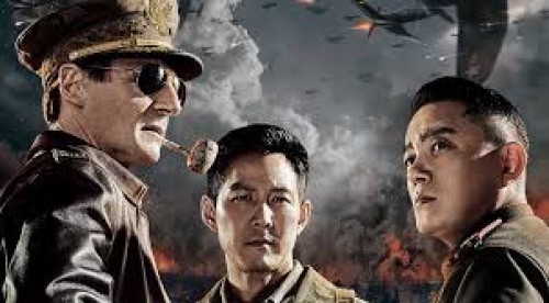 Nhiệm Vụ Tối Mật Battle for Incheon: Operation Chromite