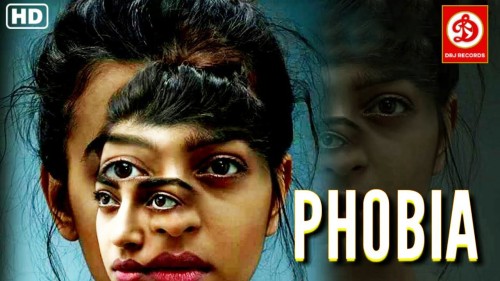 Phobia - Phobia