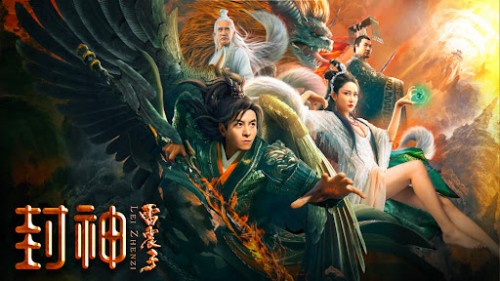 Phong Thần Lôi Chấn Tử League of Gods: Leizhenzi