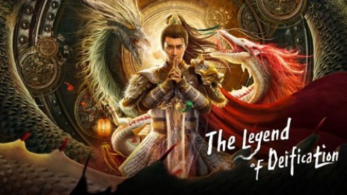 Phong Thần: Thác Tháp Thiên Vương The Legend of Deification