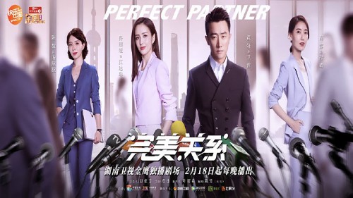 Quan Hệ Hoàn Mỹ - Perfect Partner