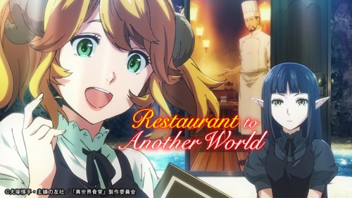 Quán nhậu dị giới Isekai Shokudou Alternate World Restaurant The Other World Dining Hall