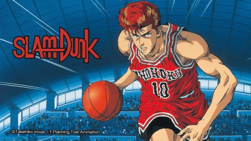 Slam Dunk: Shohoku Maximum Crisis! Burn Sakuragi Hanamichi スラムダンク 湘北最大の危機！燃えろ桜木花道