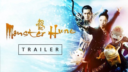 Thẩm Thành Kì Văn Lục Monster Hunt