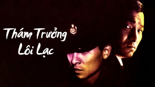 Thám Trưởng Lôi Lạc - Lee Rock 1