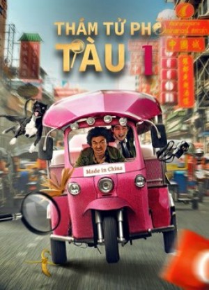 Thám Tử Phố Tàu 1 - Detective Chinatown 1