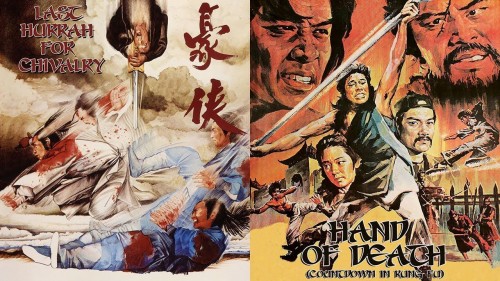 Thiếu Lâm Môn - Hand of Death (Shao Lin men)