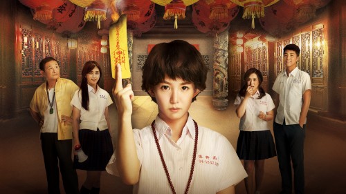 Thiếu Nữ Ngoại Cảm The Teenage Psychic