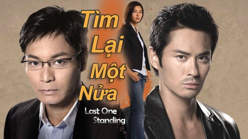 Tìm Lại Một Nửa 與敵同行