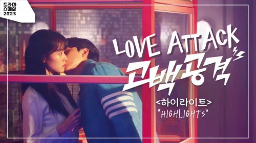 Tỏ Tình Công Lược Love Attack (2023 KBS Drama Special Ep 7)