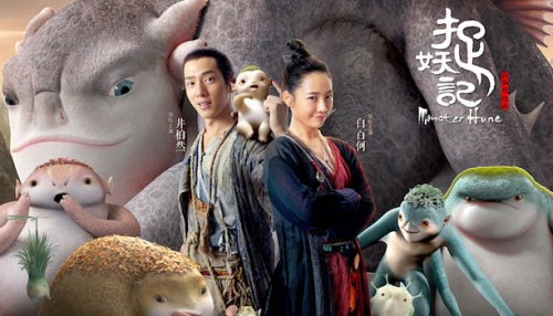 Tróc Yêu Ký (Truy Lùng Quái Yêu) Monster Hunt