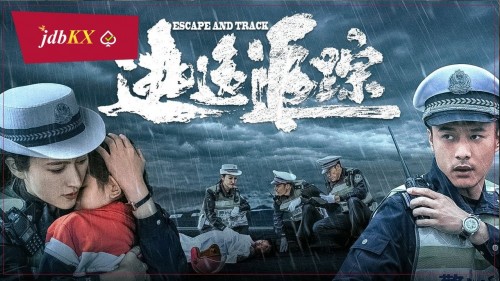 Trốn Chạy Và Truy Lùng - 逃逸追踪/ESCAPE AND TRACK