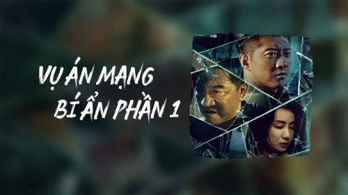 Vụ Án Mạng Bí Ẩn Phần 1 MURDER MYSTERY