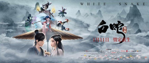 White Snake - White Snake