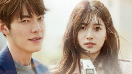 Yêu Không Kiểm Soát Uncontrollably Fond